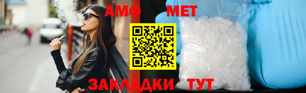 АМФ 97% Изобильный