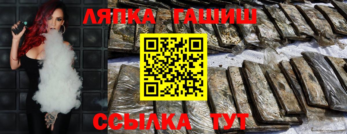 Изобильный  ГАШИШ  Вход с VPN  Гашиш хэш  Гашиш Premium 