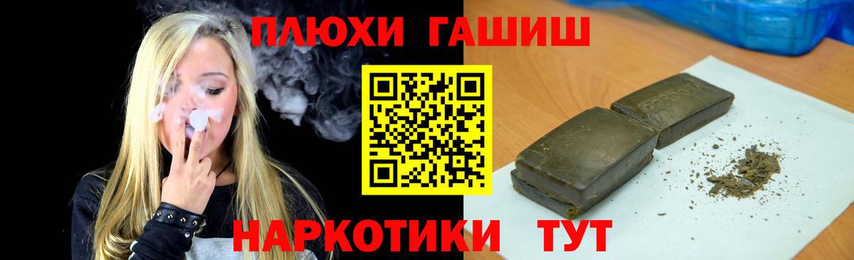 Гашиш убойный Изобильный