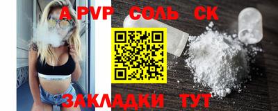 меф VHQ Коммунар