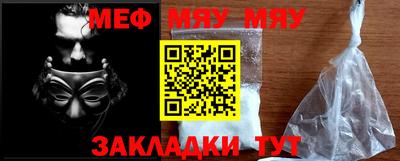 меф VHQ Коммунар