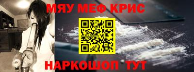 меф VHQ Коммунар