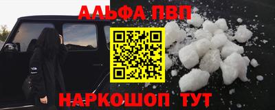 меф VHQ Коммунар