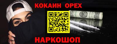 спиды Конаково