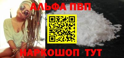спиды Конаково