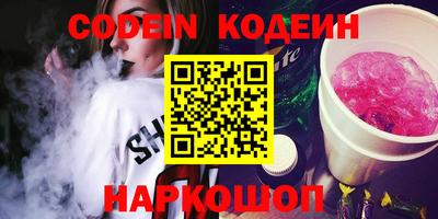 меф VHQ Коммунар