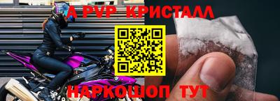 jwh Комсомольск-на-Амуре