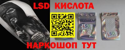 jwh Комсомольск-на-Амуре