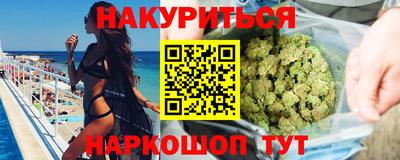 меф VHQ Коммунар