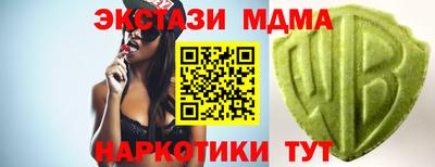 спиды Конаково