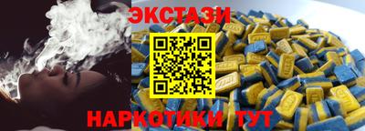 меф VHQ Коммунар