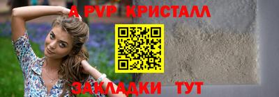 jwh Комсомольск-на-Амуре