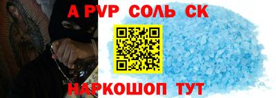 спиды Конаково