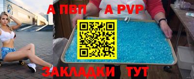 jwh Комсомольск-на-Амуре