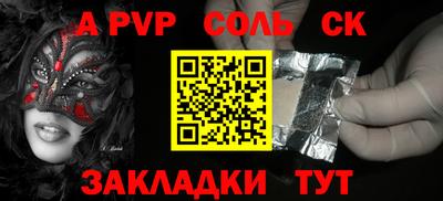 спиды Конаково