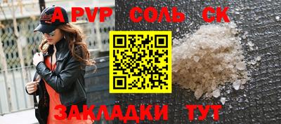 jwh Комсомольск-на-Амуре