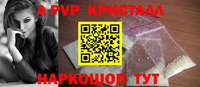 jwh Комсомольск-на-Амуре