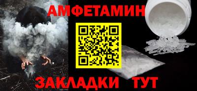 спиды Конаково