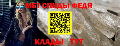 спиды Конаково