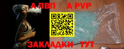 спиды Конаково