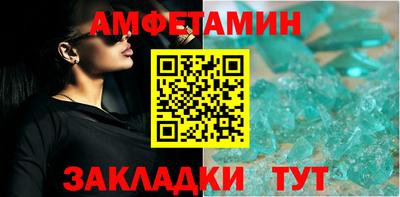 спиды Конаково
