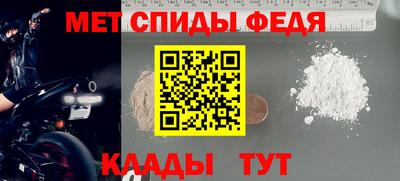 спиды Конаково