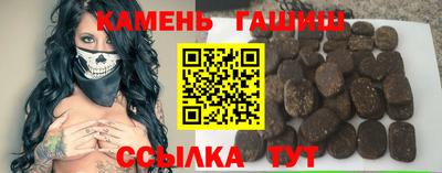 jwh Комсомольск-на-Амуре
