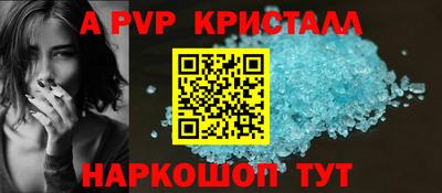 меф VHQ Коммунар