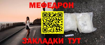 меф VHQ Коммунар