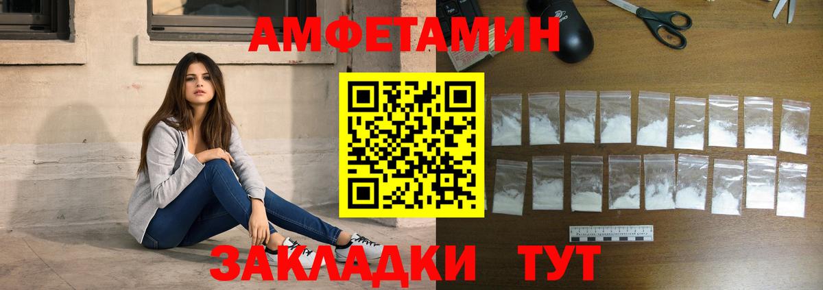 Метамфетамин винт Изобильный