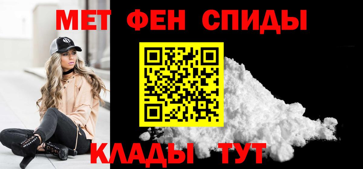 Изобильный  Метамфетамин кристалл  Вход с VPN 