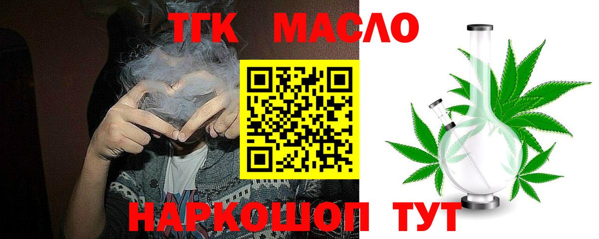 ТГК Wax  где купить наркотик  Изобильный  Вход с VPN 