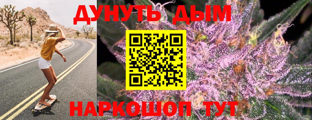 Марихуана сатива Изобильный